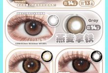 Pinkg&Laseecon半年抛 联合韩国制造-彩色隐形眼镜彩瞳美瞳代理批发货源
