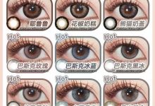 Pinkycolor年抛 暑期出游变美攻略-彩色隐形眼镜彩瞳美瞳代理批发货源