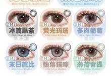 MixMixx月抛&半年抛 产品迭代!老款清仓!-彩色隐形眼镜彩瞳美瞳代理批发货源