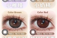 EallaGirl年抛 新品上市-彩色隐形眼镜‌彩瞳美瞳代理批发货源