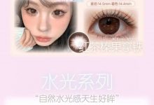 SuperBigCon年抛 经典回归-彩色隐形眼镜彩瞳美瞳代理批发货源