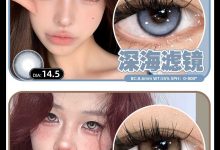 DreamconCgirl日抛秒杀-彩色隐形眼镜彩瞳美瞳代理批发货源