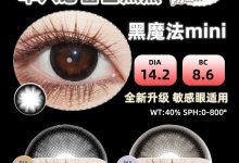 DreamconCgirl年抛·韩产进口-彩色隐形眼镜彩瞳美瞳代理批发货源