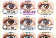 AnmiCon年抛 广东仓 10副秒杀 火速囤货100%省钱-彩色隐形眼镜彩瞳美瞳代理批发货源
