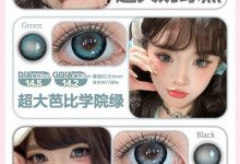 Obalen半年抛 方盒上新啦-彩色隐形眼镜彩瞳美瞳代理批发货源