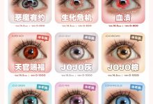 FocusMoon半年抛&月抛 短周期全军出击-彩色隐形眼镜彩瞳美瞳代理批发货源