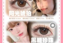 FlowerColor日抛 秒杀狂欢ing-彩色隐形眼镜彩瞳美瞳代理批发货源