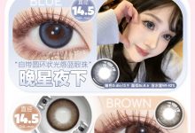 MacyCon月抛 夏日囤货福利-彩色隐形眼镜彩瞳美瞳代理批发货源