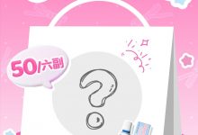 Bollycon&GINOMII&Chonos年抛&半年抛 0度福袋-彩色隐形眼镜彩瞳美瞳代理批发货源