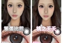 Liliyacon日抛 6片装 大眼甜妹本命色号-彩色隐形眼镜彩瞳美瞳代理批发货源