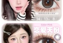 OnlyCon日抛 全网独家玻尿酸含硅日抛-彩色隐形眼镜彩瞳美瞳代理批发货源