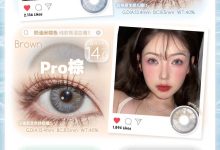 Runaco月抛&Cherryplum季抛 绝版清仓价快来秒囤-彩色隐形眼镜彩瞳美瞳代理批发货源