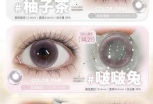 DeerBell鹿小贝半年抛 梦幻调色盘心愿瞳色-彩色隐形眼镜彩瞳美瞳代理批发货源