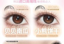 Curlypuppy半年抛 夏日炎炎 属你最甜-彩色隐形眼镜彩瞳美瞳代理批发货源