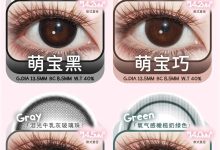 Hanawink半年抛 通勤大作战-彩色隐形眼镜‌彩瞳美瞳代理批发货源