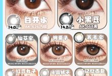 Annakelly半年抛 宠粉福利来咯-彩色隐形眼镜彩瞳美瞳代理批发货源
