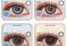FocusMoon&MoonMyth年抛 告别季正式启动通知-彩色隐形眼镜‌彩瞳美瞳代理批发货源