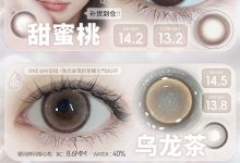 DeerBell日抛 10片装 更新送达-彩色隐形眼镜‌彩瞳美瞳代理批发货源