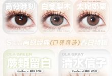KiraFairy半年抛 韩产进口-彩色隐形眼镜彩瞳美瞳代理批发货源