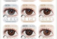 FlowerColor&SecretCon半年抛 两大品牌梦幻联名！巨划算！-彩色隐形眼镜‌彩瞳美瞳代理批发货源