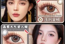 ZGCON年抛 暑假毕业季秒杀局-彩色隐形眼镜‌彩瞳美瞳代理批发货源