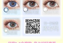Yukicon日抛 断码捡漏-彩色隐形眼镜彩瞳美瞳代理批发货源
