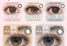 4Youthcon年抛&Oceangirl半年抛 七月新品-彩色隐形眼镜彩瞳美瞳代理批发货源