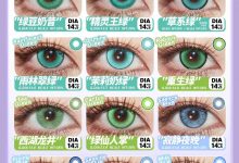 CUPID日抛 持续轰炸-彩色隐形眼镜‌彩瞳美瞳代理批发货源