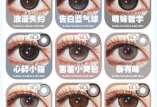 TINACON媞娜半年抛 解锁盛夏瞳色密码-彩色隐形眼镜‌彩瞳美瞳代理批发货源