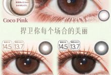 FairyCon日抛 夏季上新-彩色隐形眼镜‌彩瞳美瞳代理批发货源