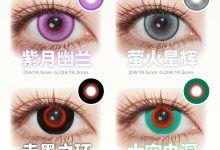 Apricotcon日抛 两片装 夏季上新-彩色隐形眼镜‌彩瞳美瞳代理批发货源