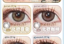 Babycon年抛 仲夏宠粉节清凉上线!-彩色隐形眼镜彩瞳美瞳代理批发货源