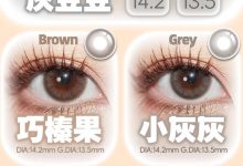 PinkPuff年抛 敏感眼饱饱看过来-彩色隐形眼镜‌彩瞳美瞳代理批发货源