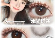OnlyCon半年抛 夏季水光主义新标杆首选-彩色隐形眼镜彩瞳美瞳代理批发货源