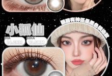 Medios月抛 出游必备单品-彩色隐形眼镜‌彩瞳美瞳代理批发货源