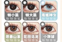 Woolilens沃莉丝半年抛 夏日美瞳焕新卷王来袭-彩色隐形眼镜‌彩瞳美瞳代理批发货源