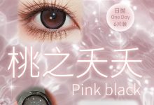 Liliyacon日抛 6片装 桃之夭夭新增到货-彩色隐形眼镜‌彩瞳美瞳代理批发货源