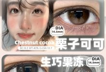 Recolook日抛 10片装 爆火超前-彩色隐形眼镜‌彩瞳美瞳代理批发货源