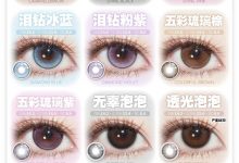 FlowerColor&SecretCon半年抛 毕业季の新品上架！-彩色隐形眼镜‌彩瞳美瞳代理批发货源