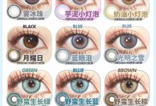 AnmiCon年抛 广东仓 100%省钱-彩色隐形眼镜‌彩瞳美瞳代理批发货源