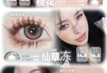 MonicaMor&Rolalens年抛 联名活动-彩色隐形眼镜‌彩瞳美瞳代理批发货源