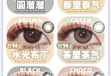 Ticcmay年抛 买就送-彩色隐形眼镜‌彩瞳美瞳代理批发货源