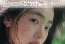 FullyGift日抛 全域爆量Max-彩色隐形眼镜‌彩瞳美瞳代理批发货源