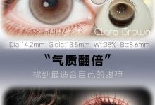 BunnyShiny年抛 夏日大考-彩色隐形眼镜‌彩瞳美瞳代理批发货源