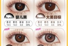 YEELENS半年抛 漫画甜妹系列-彩色隐形眼镜‌彩瞳美瞳代理批发货源