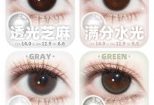 SinceCon含硅半年抛 大染色上新-彩色隐形眼镜‌彩瞳美瞳代理批发货源