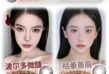 SinceCon含硅月抛 限时放价-彩色隐形眼镜‌彩瞳美瞳代理批发货源