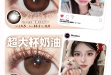 SinceCon含硅日抛 甜欲纯情颜杀输出-彩色隐形眼镜‌彩瞳美瞳代理批发货源