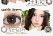 Susugirl日抛 夏日派对季·新色登场-彩色隐形眼镜‌彩瞳美瞳代理批发货源