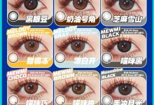 Cococon年抛 秒杀活动-彩色隐形眼镜‌彩瞳美瞳代理批发货源